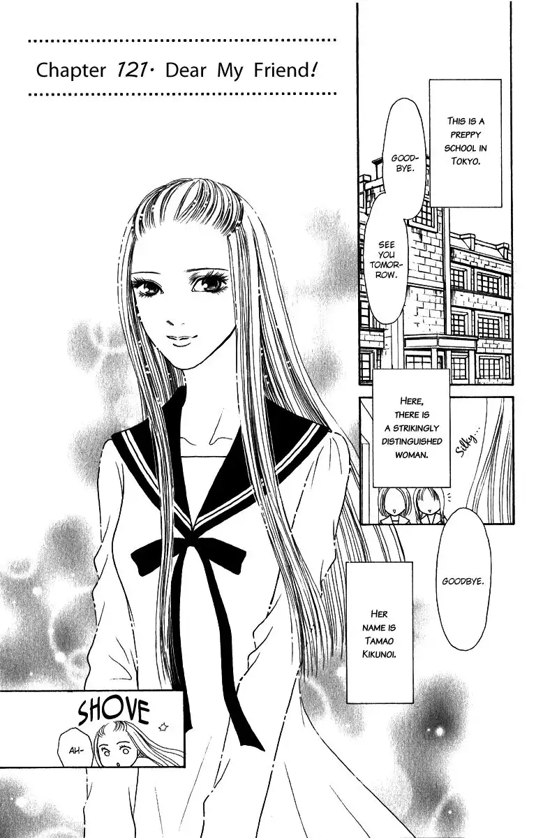 Perfect Girl Evolution Chapter 121 5